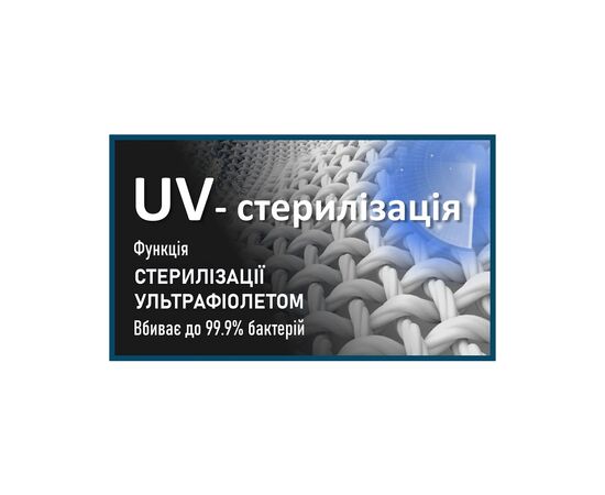 Стиральная машина PRIME Technics PWF 91479 SID, изображение 11 Стиральная машина PRIME Technics PWF 91479 SID, изображение 11