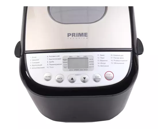 Хлебопечка PRIME Technics PBM 1010 B, изображение 7 Хлебопечка PRIME Technics PBM 1010 B, изображение 7