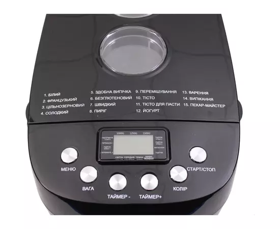 Хлебопечка PRIME Technics PBM 1528 B, изображение 7 Хлебопечка PRIME Technics PBM 1528 B, изображение 7