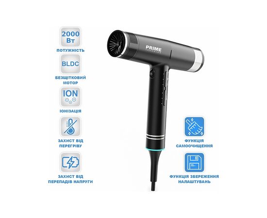 Фен PRIME Technics PHD 2030 BDG, изображение 9 Фен PRIME Technics PHD 2030 BDG, изображение 9
