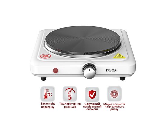 Настольная плита PRIME Technics PEC 1518, изображение 4 Настольная плита PRIME Technics PEC 1518, изображение 4