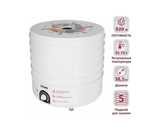 Сушка для овощей и фруктов PRIME Technics PFD 502 W, изображение 8 Сушка для овощей и фруктов PRIME Technics PFD 502 W, изображение 8