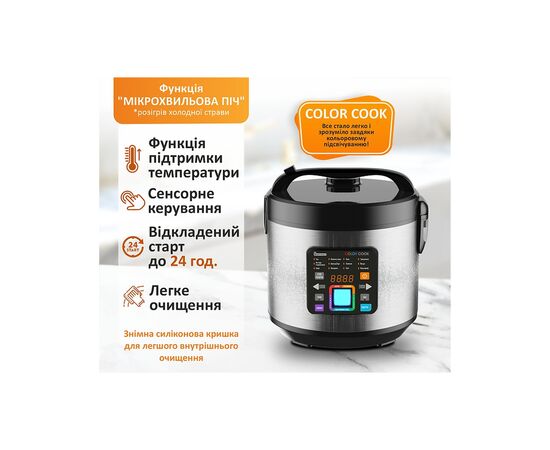 Мультиварка PRIME Technics PMC 1286 Color Cook, изображение 10 Мультиварка PRIME Technics PMC 1286 Color Cook, изображение 10
