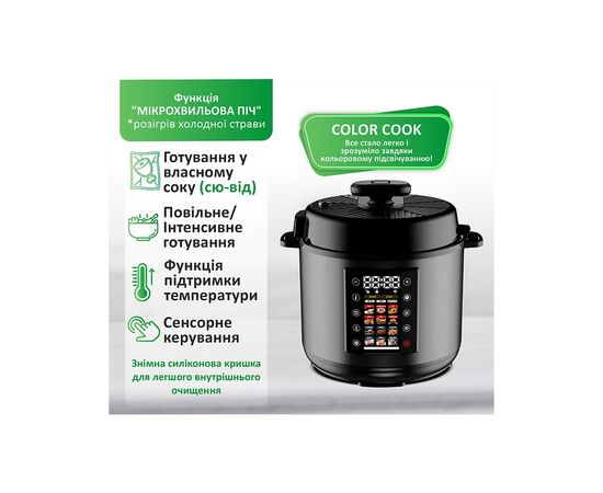 Мультиварка PRIME Technics PPC 121 Profi Cook, изображение 3 Мультиварка PRIME Technics PPC 121 Profi Cook, изображение 3
