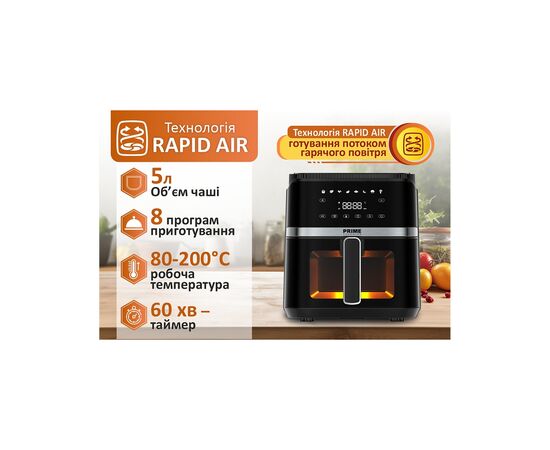 Мультипечь PRIME Technics PMP 517 GE, изображение 9 Мультипечь PRIME Technics PMP 517 GE, изображение 9