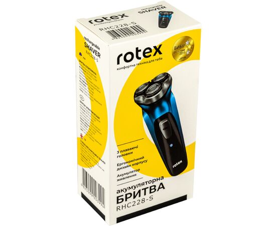 Электробритва Rotex RHC228-S, изображение 7 Электробритва Rotex RHC228-S, изображение 7