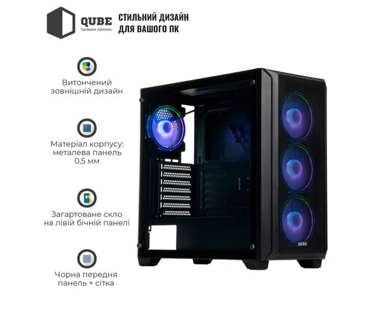 Корпус Qube CORNET_FMNU3, изображение 9 Корпус Qube CORNET_FMNU3, изображение 9