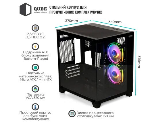 Корпус Qube REEF_GBNU3, изображение 7 Корпус Qube REEF_GBNU3, изображение 7