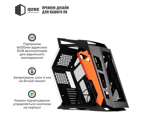 Корпус Qube STALKER_NMBU3, зображення 5 Корпус Qube STALKER_NMBU3, зображення 5