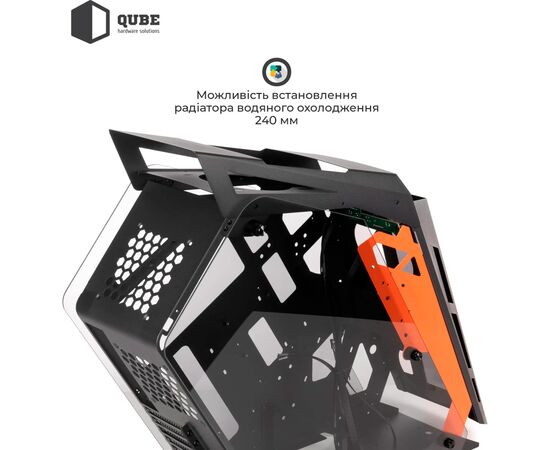 Корпус Qube STALKER_NMBU3, зображення 9 Корпус Qube STALKER_NMBU3, зображення 9