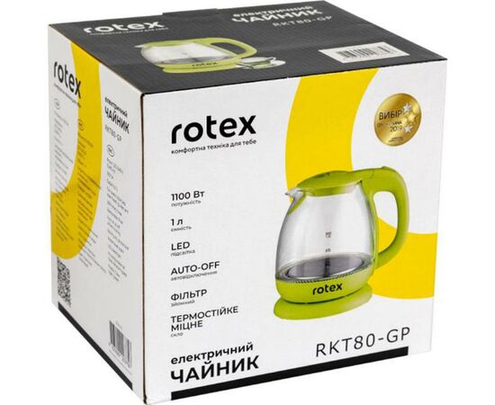 Электрочайник Rotex RKT80-GP, изображение 3 Электрочайник Rotex RKT80-GP, изображение 3