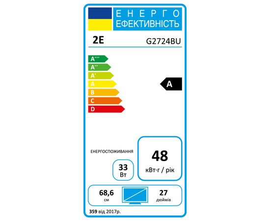 Монитор 2E G2724BU (2E-G2724BU-01.UA), изображение 12 Монитор 2E G2724BU (2E-G2724BU-01.UA), изображение 12