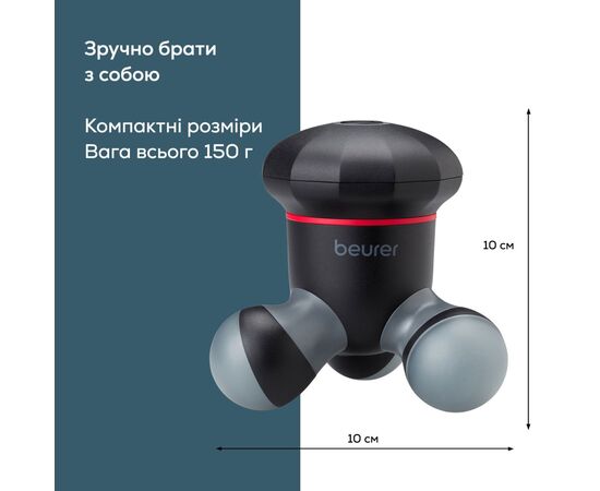 Масажер Beurer MG 18, зображення 3 Масажер Beurer MG 18, зображення 3