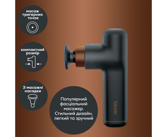 Массажер Beurer MG 79 LE, изображение 2 Массажер Beurer MG 79 LE, изображение 2