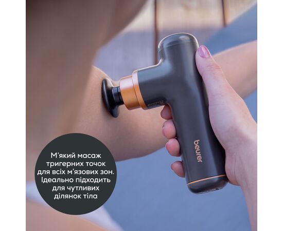 Массажер Beurer MG 79 LE, изображение 3 Массажер Beurer MG 79 LE, изображение 3