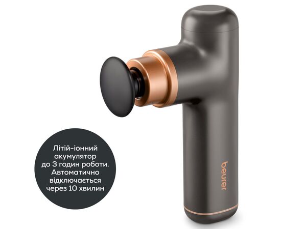 Массажер Beurer MG 79 LE, изображение 6 Массажер Beurer MG 79 LE, изображение 6