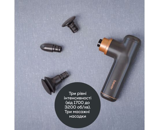 Массажер Beurer MG 79 LE, изображение 7 Массажер Beurer MG 79 LE, изображение 7