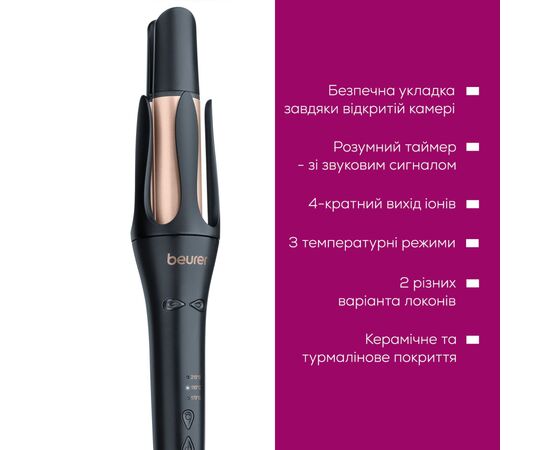 Плойка Beurer HT 75, изображение 3 Плойка Beurer HT 75, изображение 3