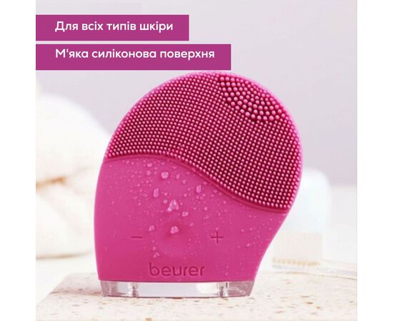 Прибор для чистки кожи лица Beurer IFC 47, изображение 4 Прибор для чистки кожи лица Beurer IFC 47, изображение 4