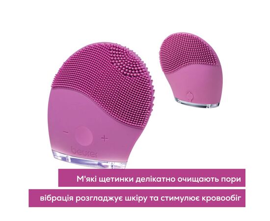 Прибор для чистки кожи лица Beurer IFC 47, изображение 5 Прибор для чистки кожи лица Beurer IFC 47, изображение 5