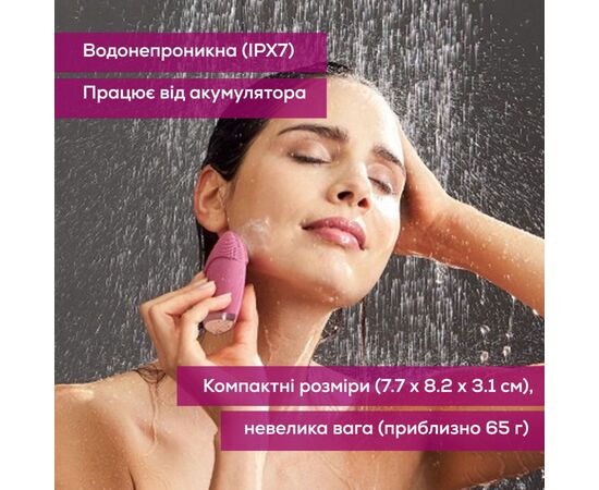 Прибор для чистки кожи лица Beurer IFC 47, изображение 7 Прибор для чистки кожи лица Beurer IFC 47, изображение 7