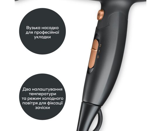 Фен Beurer HC 25 LE, изображение 3 Фен Beurer HC 25 LE, изображение 3