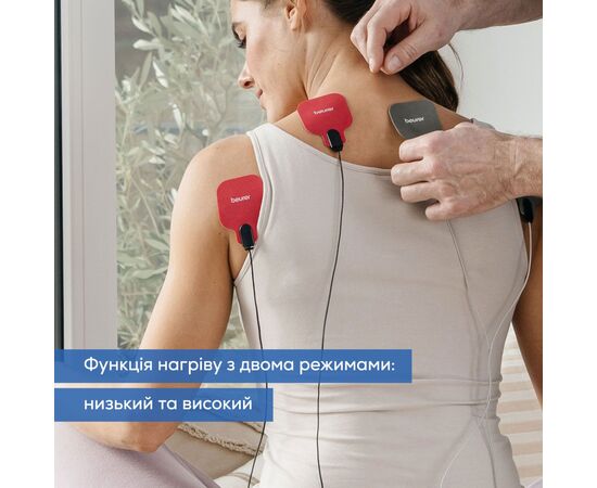 Электростимулятор Beurer EM 89, изображение 3 Электростимулятор Beurer EM 89, изображение 3