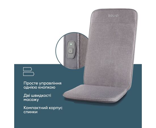 Массажер Beurer MG 202, изображение 4 Массажер Beurer MG 202, изображение 4