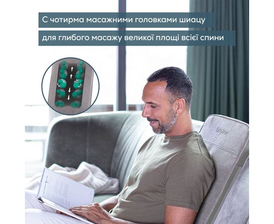 Массажер Beurer MG 202, изображение 5 Массажер Beurer MG 202, изображение 5