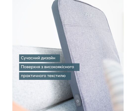 Массажер Beurer MG 202, изображение 6 Массажер Beurer MG 202, изображение 6