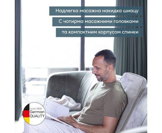 Массажер Beurer MG 202, изображение 8 Массажер Beurer MG 202, изображение 8