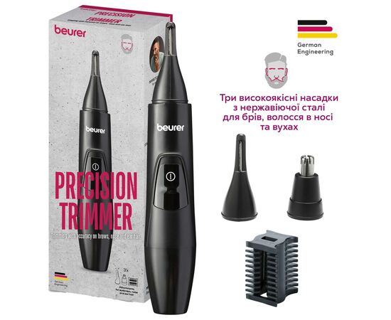 Триммер Beurer MN2X, изображение 2 Триммер Beurer MN2X, изображение 2