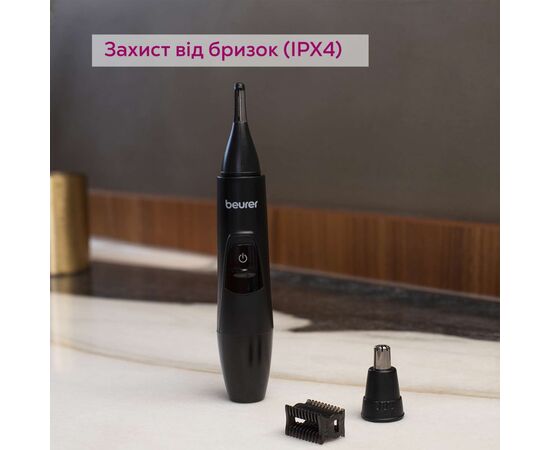 Триммер Beurer MN2X, изображение 4 Триммер Beurer MN2X, изображение 4