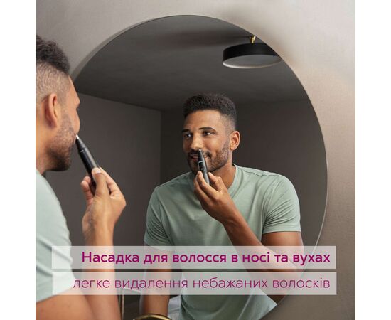 Триммер Beurer MN2X, изображение 5 Триммер Beurer MN2X, изображение 5