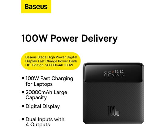 Батарея универсальная Baseus Blade 20000mAh 100W OE, black (PPBL000301), изображение 9 Батарея универсальная Baseus Blade 20000mAh 100W OE, black (PPBL000301), изображение 9
