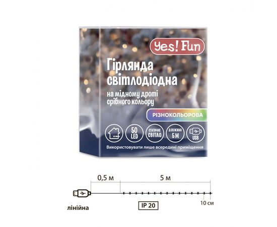 Гирлянда YES! Fun Нить на медной проволоке 50 LED Разноцветная 5 м Статическая USB (975039), изображение 4 Гирлянда YES! Fun Нить на медной проволоке 50 LED Разноцветная 5 м Статическая USB (975039), изображение 4