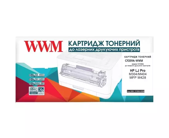 Картридж WWM HP LJ Pro M304/M404/MFP M428 CF259A Black3K (CF259A-WWM), изображение 4 Картридж WWM HP LJ Pro M304/M404/MFP M428 CF259A Black3K (CF259A-WWM), изображение 4