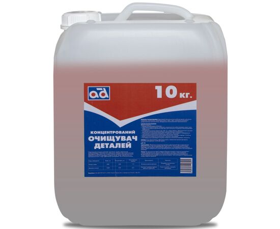 Автомобільний очисник AD концентрованій 10кг (AD CLEANER 10KG)