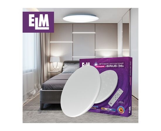 Светильник ELM SIRIUS- 36W (+пульт) 3000-6500K (26-0074), изображение 3 Светильник ELM SIRIUS- 36W (+пульт) 3000-6500K (26-0074), изображение 3