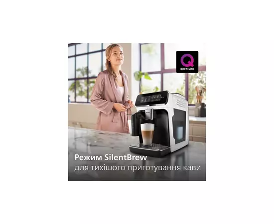 Кофемашина Philips EP3343/50, изображение 10 Кофемашина Philips EP3343/50, изображение 10