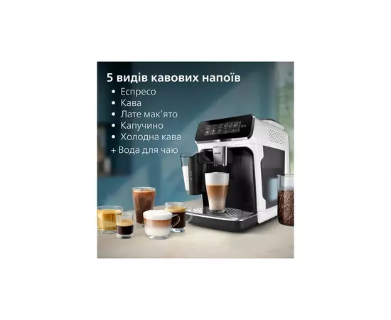 Кофемашина Philips EP3343/50, изображение 4 Кофемашина Philips EP3343/50, изображение 4