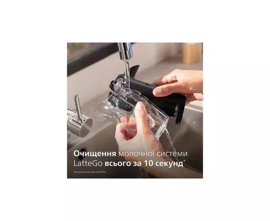 Кофемашина Philips EP3343/50, изображение 6 Кофемашина Philips EP3343/50, изображение 6