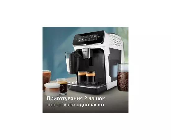 Кофемашина Philips EP3343/50, изображение 7 Кофемашина Philips EP3343/50, изображение 7