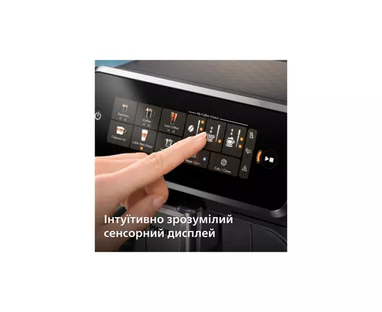 Кофемашина Philips EP3343/50, изображение 8 Кофемашина Philips EP3343/50, изображение 8