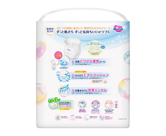 Подгузники Merries трусики размер S 4-8 кг 62 шт (4901301425867), изображение 2