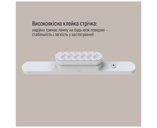 Настольная лампа ColorWay Magnetic Multi-Functional, 3W, battery 1800 mAh (CW-DL11MMB-W), изображение 10 Настольная лампа ColorWay Magnetic Multi-Functional, 3W, battery 1800 mAh (CW-DL11MMB-W), изображение 10