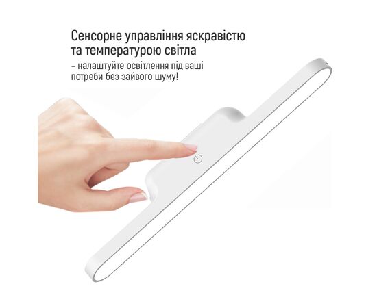 Настольная лампа ColorWay Magnetic Multi-Functional, 3W, battery 1800 mAh (CW-DL11MMB-W), изображение 12 Настольная лампа ColorWay Magnetic Multi-Functional, 3W, battery 1800 mAh (CW-DL11MMB-W), изображение 12