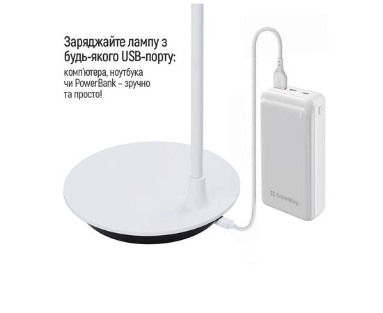 Настольная лампа ColorWay Portable & Flexible 360, 4W, battery 1800 mAh (CW-DL12FB-W), изображение 9 Настольная лампа ColorWay Portable & Flexible 360, 4W, battery 1800 mAh (CW-DL12FB-W), изображение 9