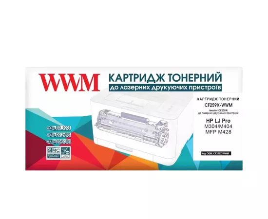Картридж WWM HP LJ Pro M304/M404/MFP M428 CF259X Black 10K (CF259X-WWM), изображение 4 Картридж WWM HP LJ Pro M304/M404/MFP M428 CF259X Black 10K (CF259X-WWM), изображение 4