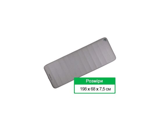 Туристический коврик Terra Incognita Comfort 7.5 Grey (4823081506089)